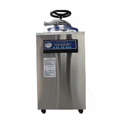 Парна вертикална стерилизация с високо налягане